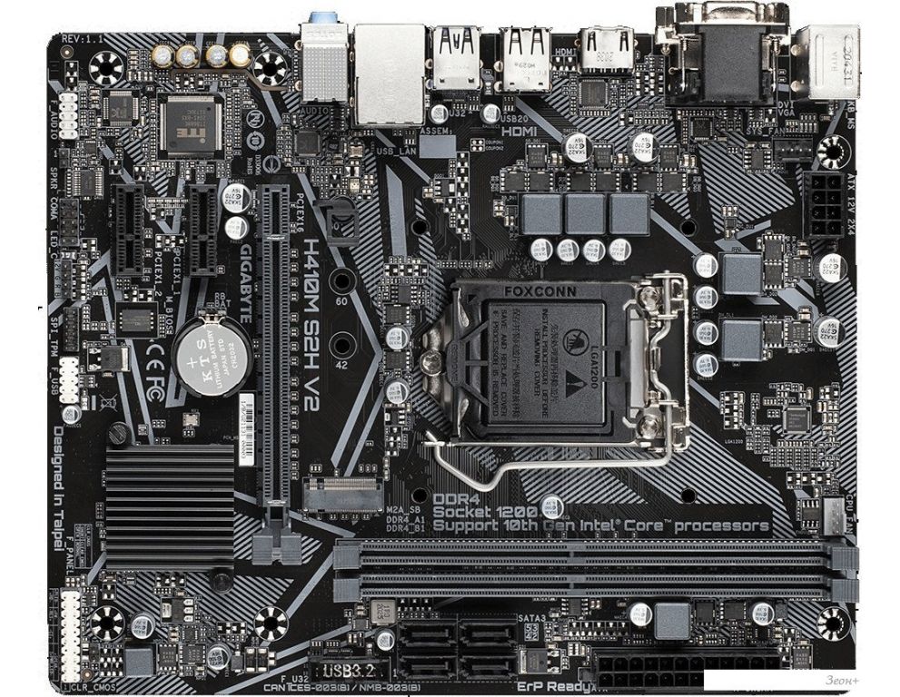 Материнская плата Gigabyte H410M S2H V2 (rev. 1.9/2.1)