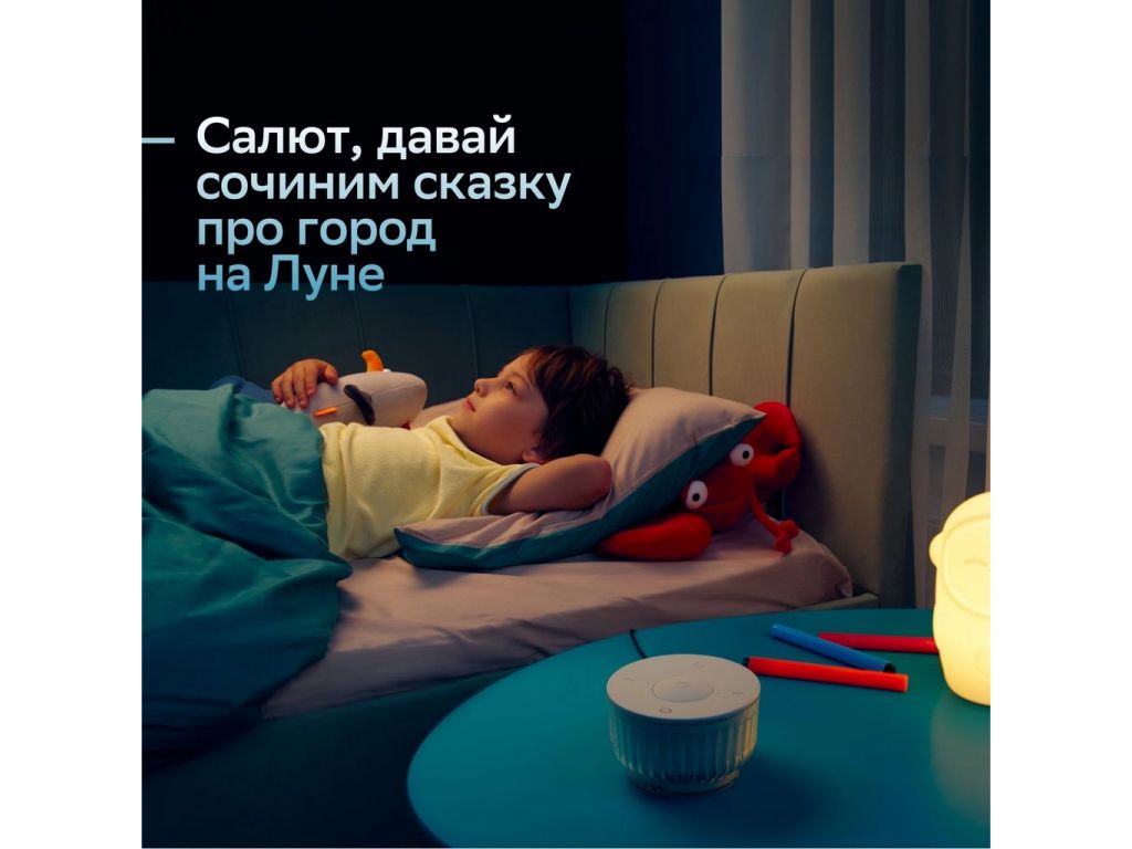 Умная колонка Sber SberBoom Mini 2 (титановый синий)