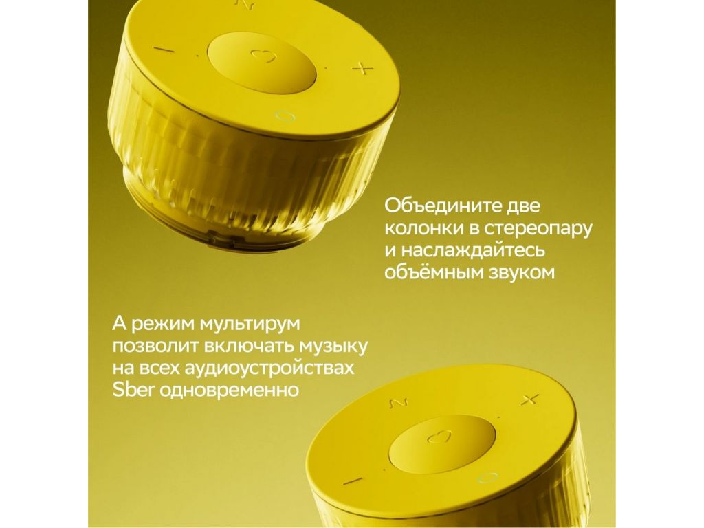 Умная колонка Sber SberBoom Mini 2 (титановый синий)