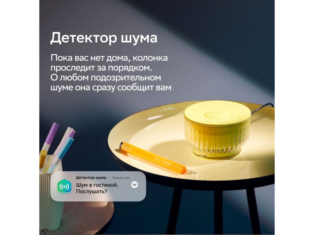 Умная колонка Sber SberBoom Mini 2 (титановый синий)