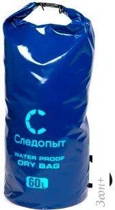 Гермомешок Следопыт Dry Bag 60 л (синий)
