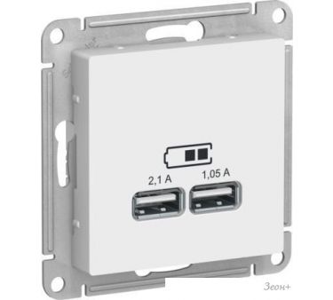  USB Schneider Electric AtlasDesign ATN001333