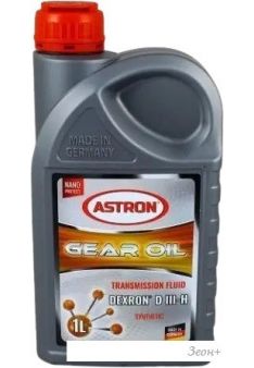   Astron ATF Dexron D III-H? 1