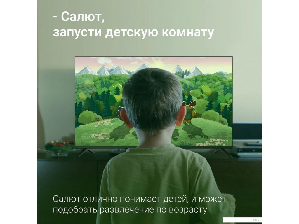 Телевизор Digma DM-LED55UBB40