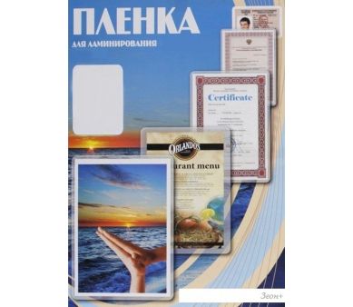    Office-Kit  10x14.6  125  100  PLP100*146/125