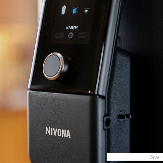 Кофемашина Nivona NIVO 8101