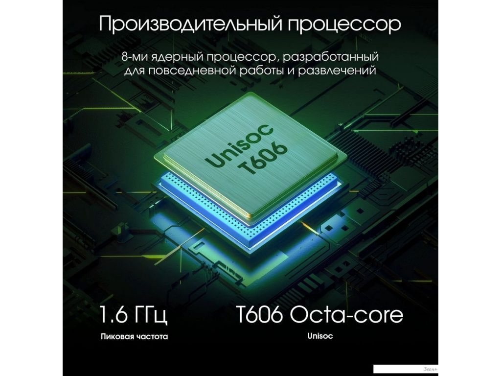 Планшет Digma Pro HIT 18 8GB/128GB (серый)
