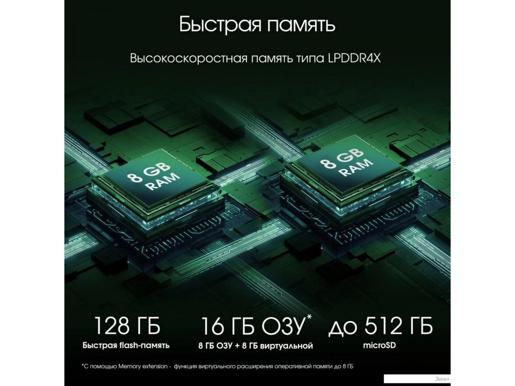 Планшет Digma Pro HIT 18 8GB/128GB (серый)