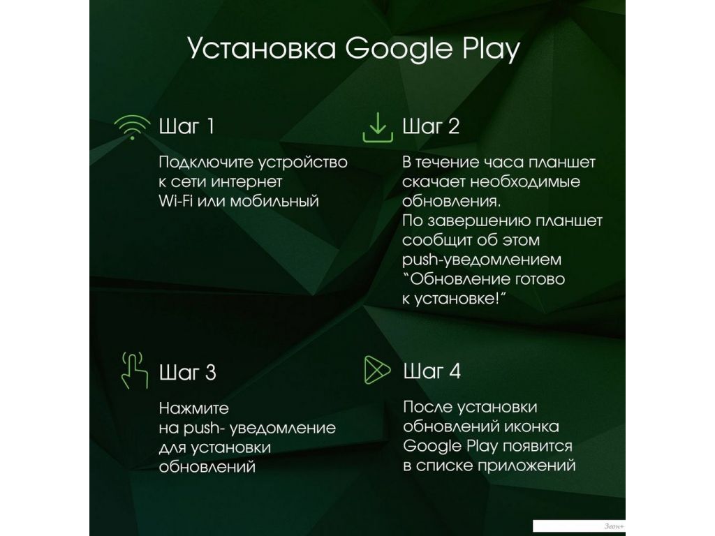 Планшет Digma Pro HIT 18 8GB/128GB (серый)