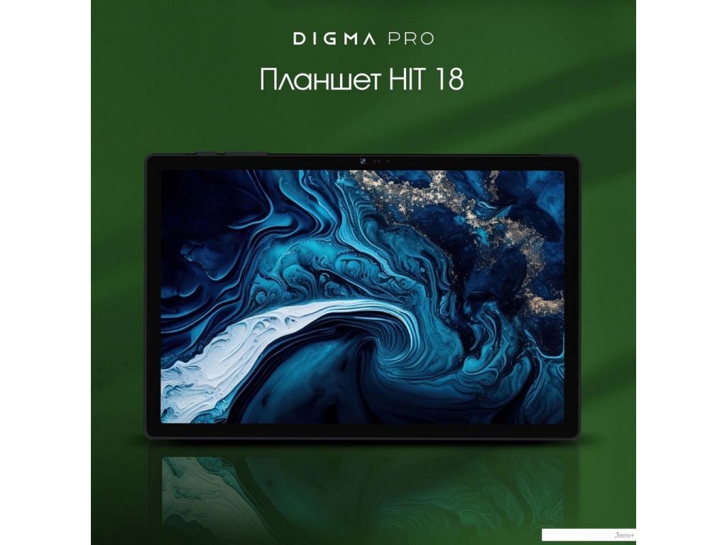 Планшет Digma Pro HIT 18 6GB/128GB (серый)