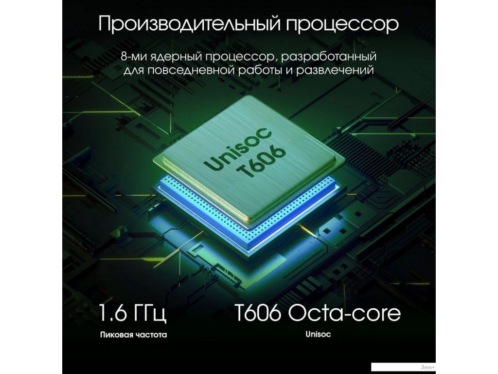 Планшет Digma Pro HIT 18 6GB/128GB (серый)