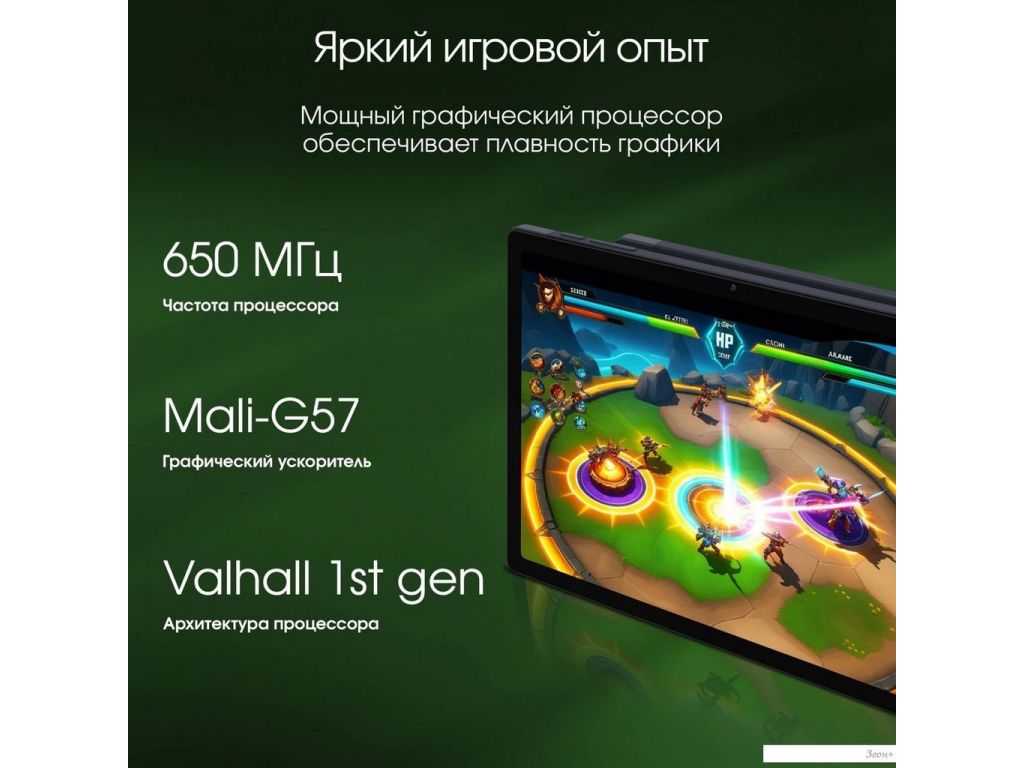 Планшет Digma Pro HIT 18 6GB/128GB (серый)