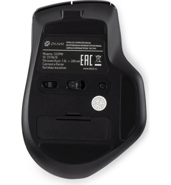 Игровая мышь Oklick 502MW (черный)