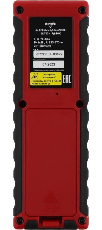 Лазерный дальномер ELITECH ЛД 40К