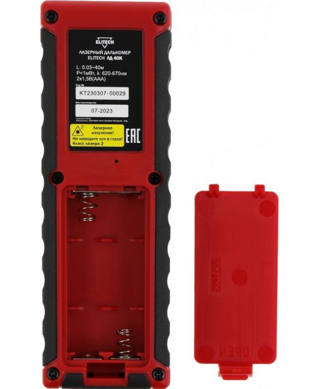 Лазерный дальномер ELITECH ЛД 40К