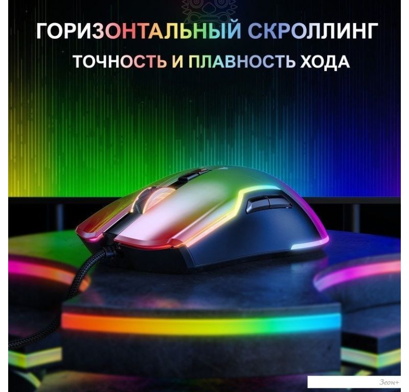 Игровая мышь Onikuma CW922 Black Rainbow