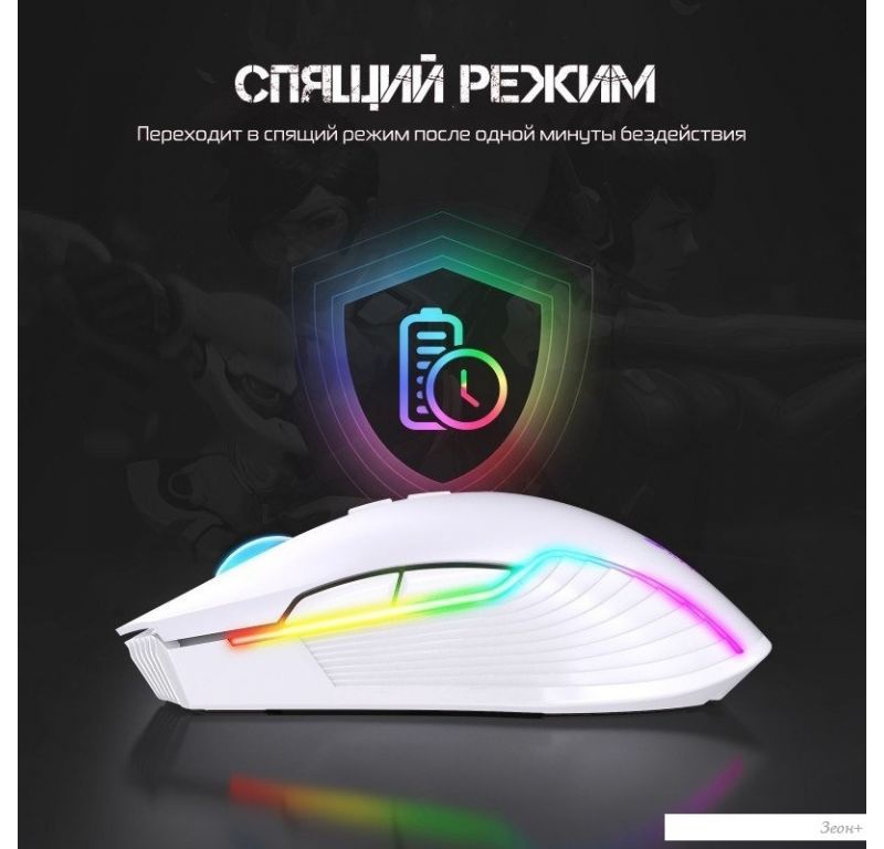 Игровая мышь Onikuma CW905 White Cloud