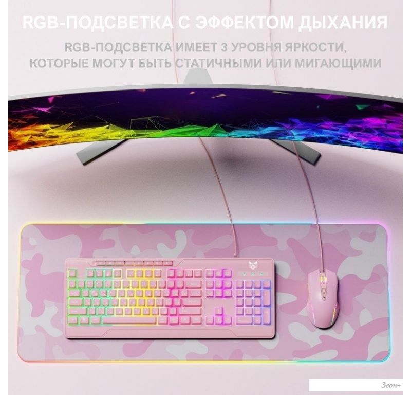 Клавиатура Onikuma Onikuma G32 Pink Knight