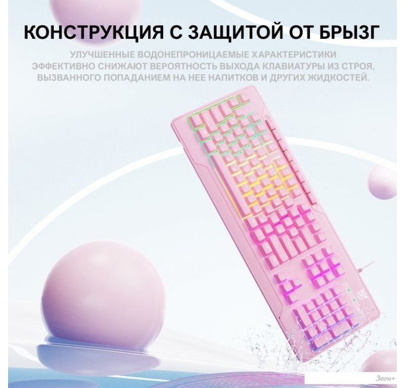 Клавиатура Onikuma Onikuma G32 Pink Knight