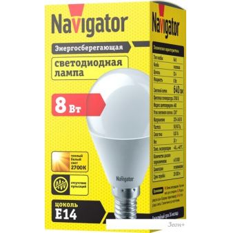   Navigator NLLB-G45-8-230-2.7K-E14