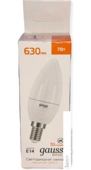   Gauss Elementary Basic E14 7W 3000K 10301172