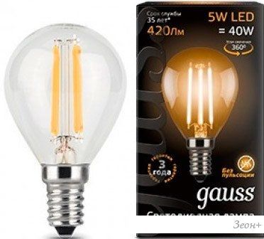   Gauss E14 5 2700 [105801105]