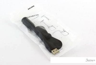 Вентилятор Sipl AK35G