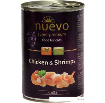 Корм для кошек Nuevo Cat Adult Chicken & Shrimps 0.4 кг