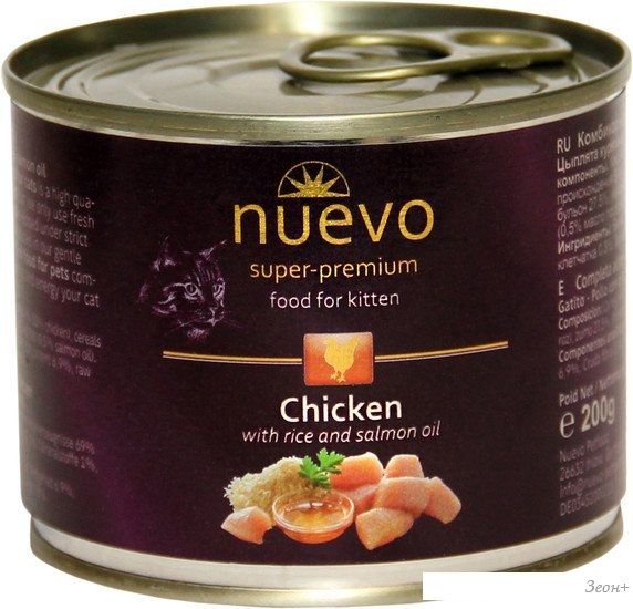 Корм для кошек Nuevo Kitten Chicken with rice and salmon oil 0.2 кг
