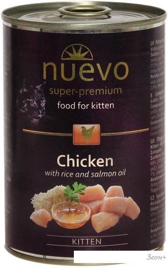 Корм для кошек Nuevo Kitten Chicken with rice and salmon oil 0.4 кг