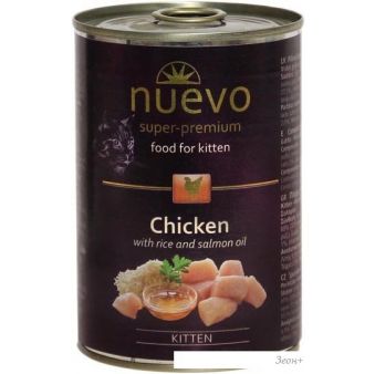 Корм для кошек Nuevo Kitten Chicken with rice and salmon oil 0.4 кг
