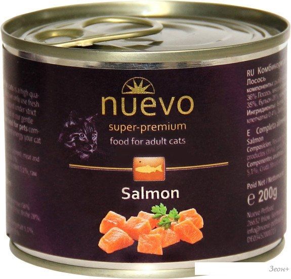 Корм для кошек Nuevo Cat Adult Salmon 0.2 кг