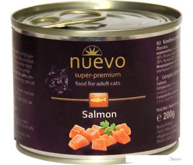 Корм для кошек Nuevo Cat Adult Salmon 0.2 кг