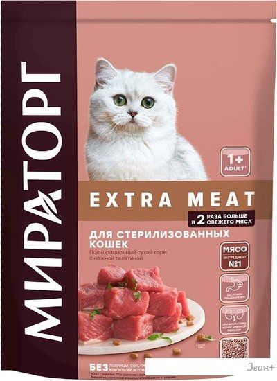 Сухой корм для кошек Winner Extra Meat для стерилизованных кошек с телятиной 400 г