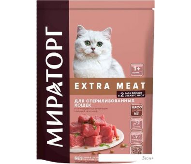 Сухой корм для кошек Winner Extra Meat для стерилизованных кошек с телятиной 400 г