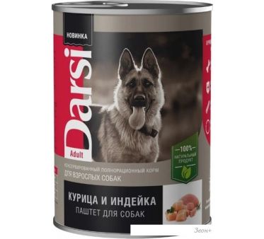 Консервированный корм для собак Darsi Adult паштет с курицей и индейкой 410 г