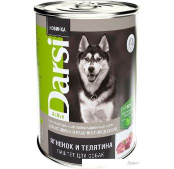 Консервированный корм для собак Darsi Adult Active паштет с ягненком и телятиной 410 г