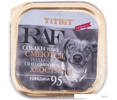 Консервированный корм для собак TiTBiT RAF Говядина 100 г