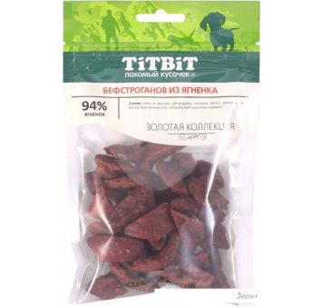 Лакомство для собак TiTBiT Золотая коллекция. Бефстроганов из ягненка 75 г