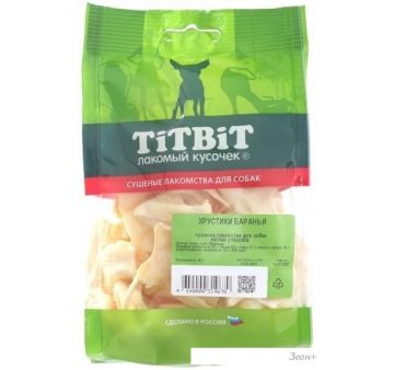    TiTBiT   -   45 