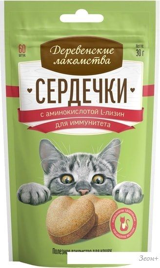 Лакомство для кошек Деревенские лакомства Сердечки с аминокислотой L-лизин 30 г