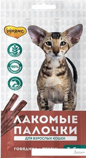 Лакомство для кошек Мнямс Лакомые палочки с говядиной и печенью 15 г (3 шт)