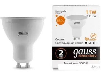   Gauss Elementary MR16 11W 850lm 3000K GU10 13611