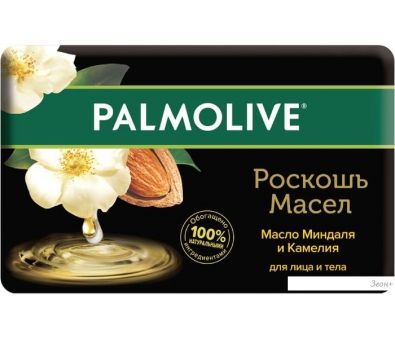      Palmolive        90 