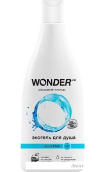Wonder LAB Aqua Blue 2  1 550 