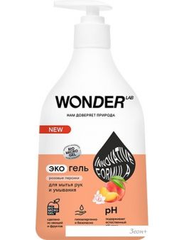 Wonder LAB   540 