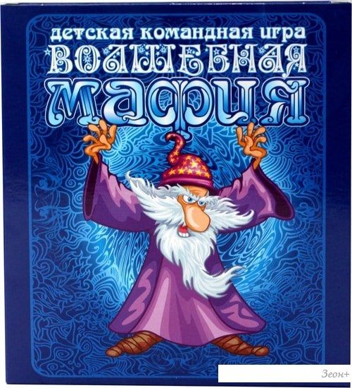 Настольная игра Десятое королевство Волшебная мафия 04184