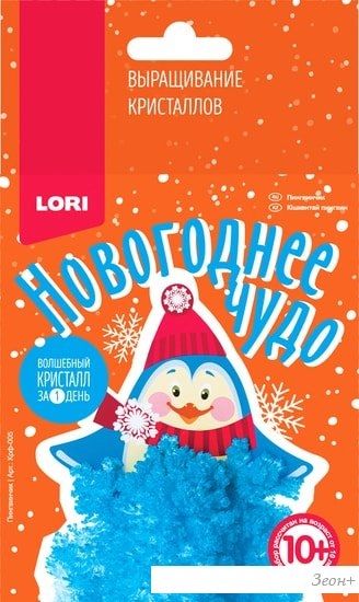 Набор для опытов Lori Выращивание кристаллов. Пингвинчик Крф-005