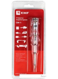   EKF Expert -1 ST-10