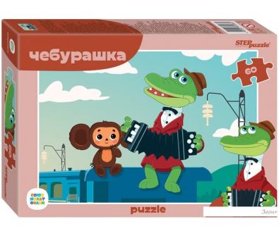  Step Puzzle  new 81036 (60 )